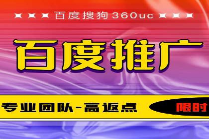 百度竞价账户托管，助力企业快速抢占市场